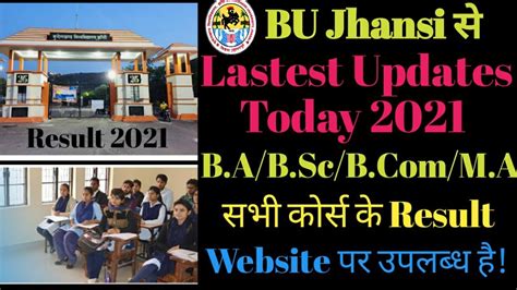 BU Jhansi Result 2021: B.A, B.Com, B.Sc, M.A, M.Sc, M.Com.